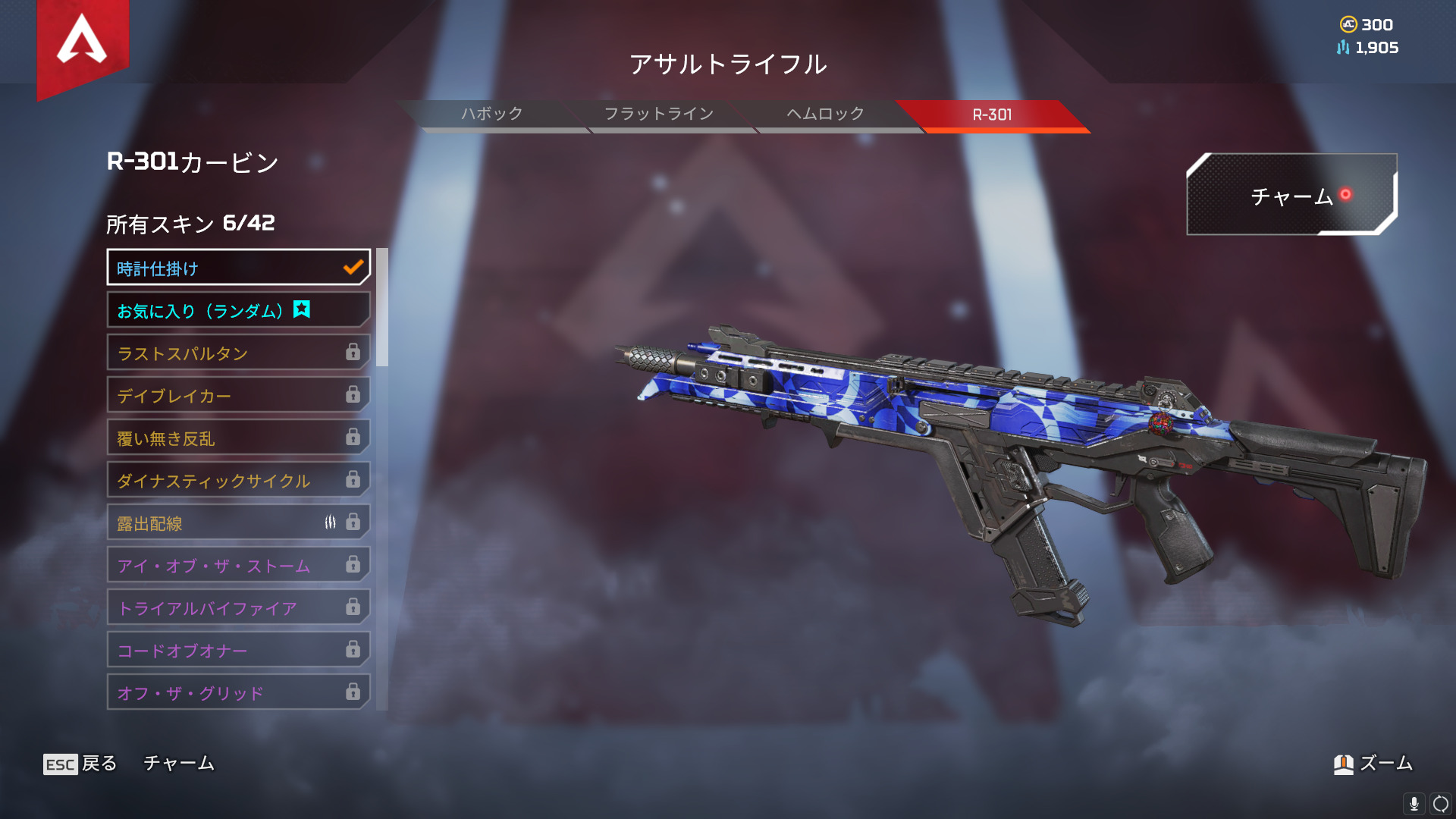 Apex Legends】R-301カービン 使いやすさは強さ | くりおのＦＰＳラボ