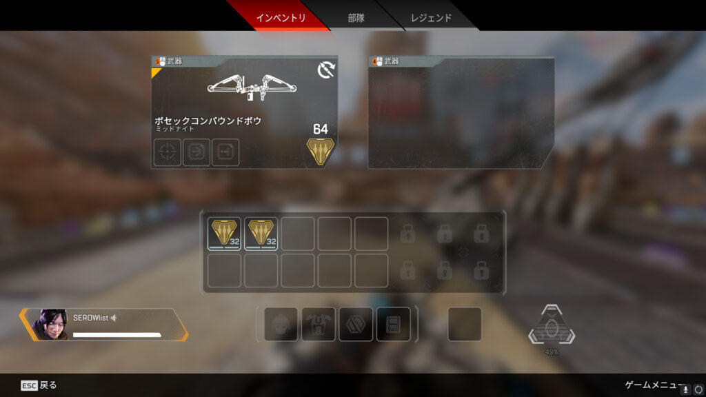 APEXの画面